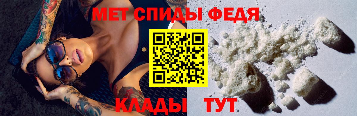 АМФ 98%  Amphetamine  Нурлат  Вход с VPN 