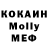 МДМА VHQ Gia Mchedlishvili