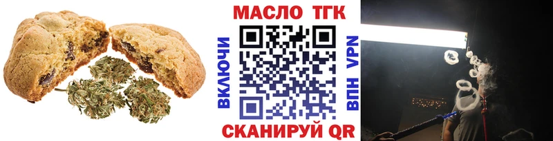 где продают наркотики  Нурлат  Cannafood марихуана 