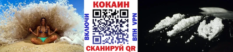 наркотики Нурлат omg как зайти Cocaine Перу
