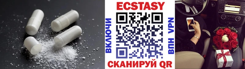 продажа наркотиков  блэк спрут вход  Ecstasy 99%  Нурлат 