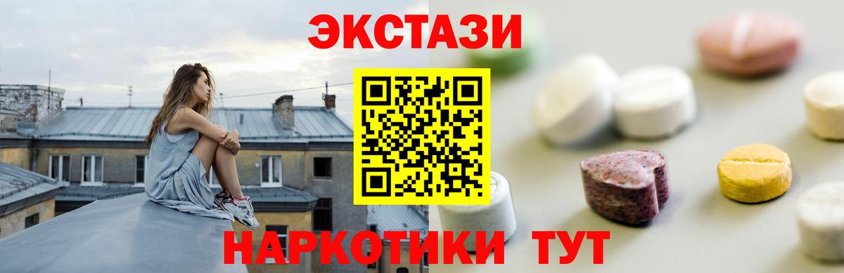 ЭКСТАЗИ Philipp Plein  Вход с VPN  Ecstasy 99%  Нурлат 