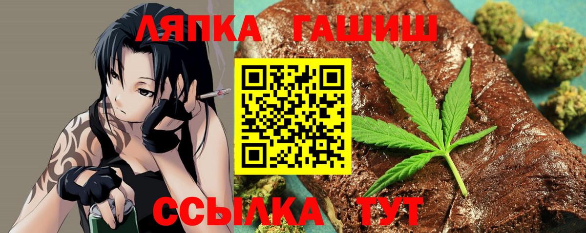 ГАШ индика сатива Нурлат