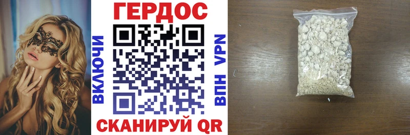 Героин Heroin  площадка официальный сайт  Нурлат 