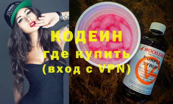 не бодяженный Аркадак