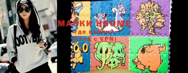 мяу мяу мука Алексеевка