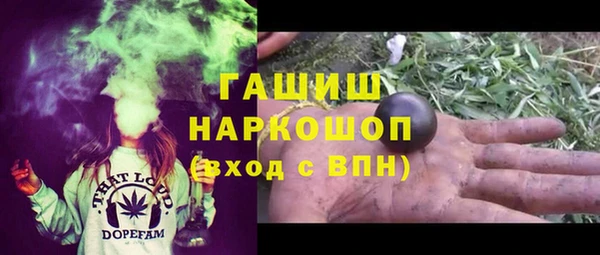 героин Армянск