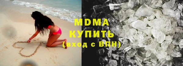 ГАЛЛЮЦИНОГЕННЫЕ ГРИБЫ Алексин
