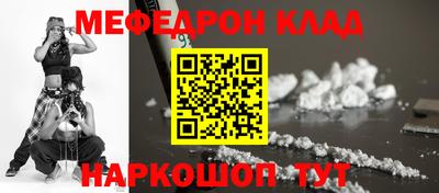 бутират Нарткала