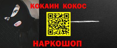 spice Новозыбков