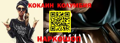 соль курить ск Наро-Фоминск