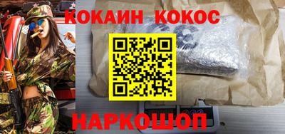 бутират Нарткала