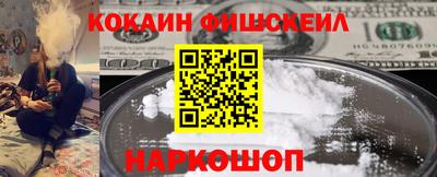 соль курить ск Наро-Фоминск