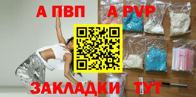 соль курить ск Наро-Фоминск