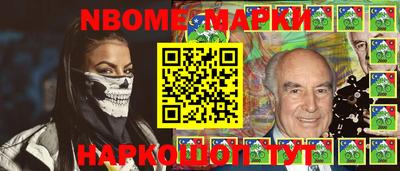соль курить ск Наро-Фоминск