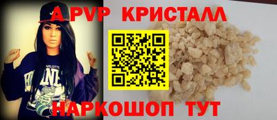 кокаин перу Нальчик