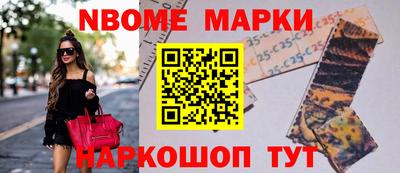 бутират Нарткала