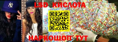 кокаин перу Нальчик