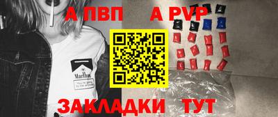 бутират Нарткала