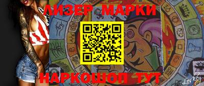 кокаин перу Нальчик