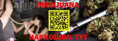 соль курить ск Наро-Фоминск