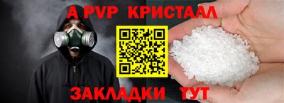 соль курить ск Наро-Фоминск