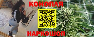 соль курить ск Наро-Фоминск