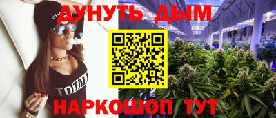 бутират Нарткала