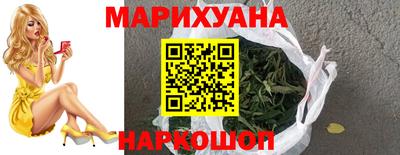 бутират Нарткала
