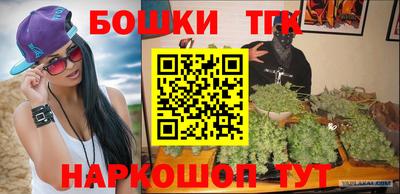 бутират Нарткала
