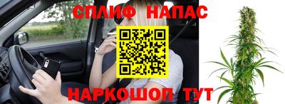 кокаин перу Нальчик