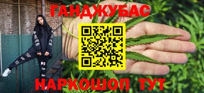 бутират Нарткала