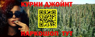 соль курить ск Наро-Фоминск