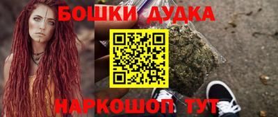кокаин перу Нальчик