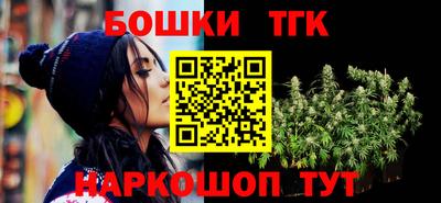бутират Нарткала