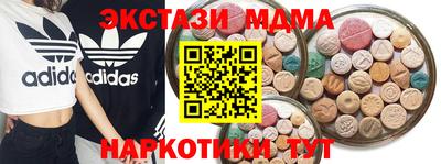 соль курить ск Наро-Фоминск