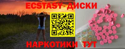 соль курить ск Наро-Фоминск