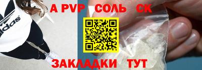 соль курить ск Наро-Фоминск