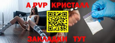 кокаин перу Нальчик