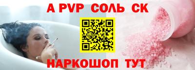 бутират Нарткала