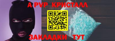 бутират Нарткала