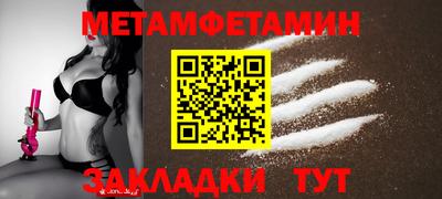 соль курить ск Наро-Фоминск