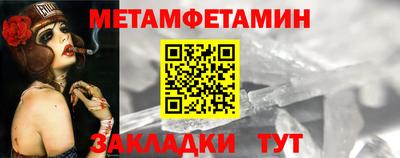 бутират Нарткала