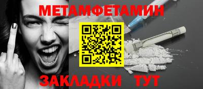 мяу мяу мука Новокубанск