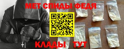 соль курить ск Наро-Фоминск
