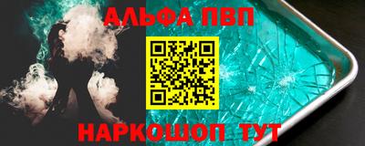 бутират Нарткала
