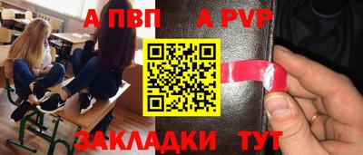 кокаин перу Нальчик