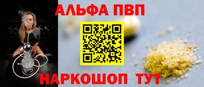 бутират Нарткала