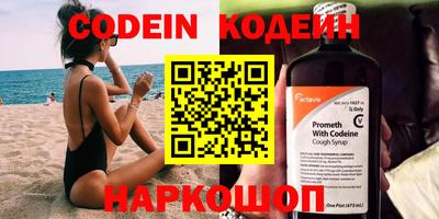 кокаин перу Нальчик
