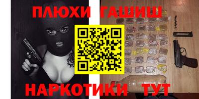 кокаин перу Нальчик